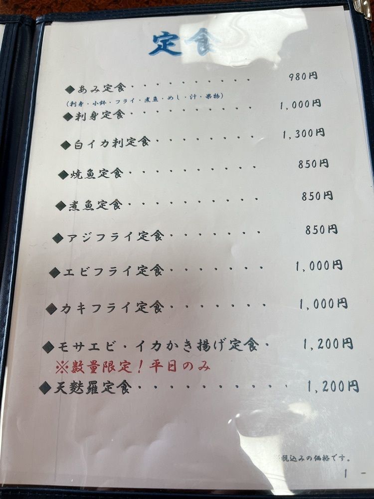 Yukiさんが投稿した海（魚料理）に関する口コミの画像