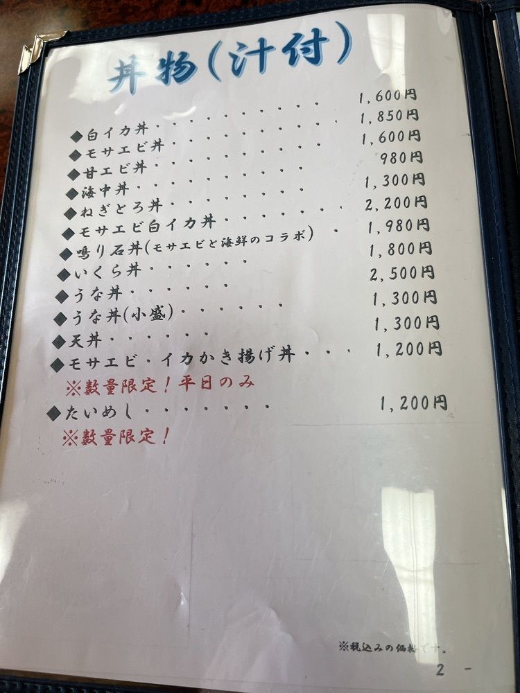 Yukiさんが投稿した海（魚料理）に関する口コミの画像