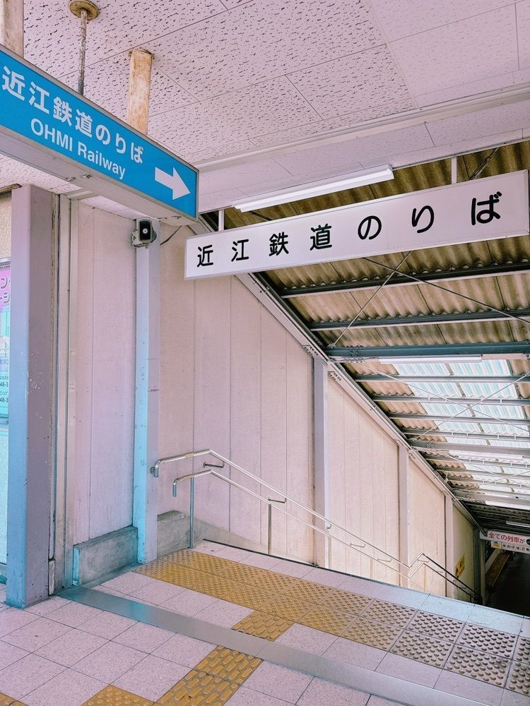 鉄道こまちさんが投稿した近江八幡駅に関する口コミの画像