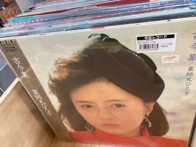 ヴィレッジヴァンガード サンエー具志川メインシティ
