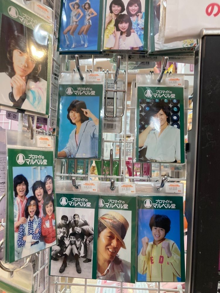 ゴンさんが投稿したヴィレッジヴァンガード サンエー具志川メインシティに関する口コミの画像