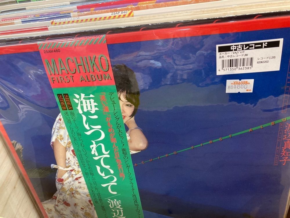 ゴンさんが投稿したヴィレッジヴァンガード サンエー具志川メインシティに関する口コミの画像