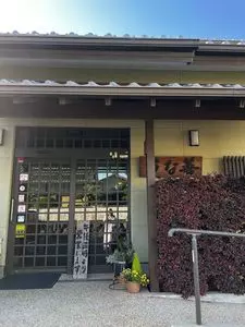 うな善（うなぜん）