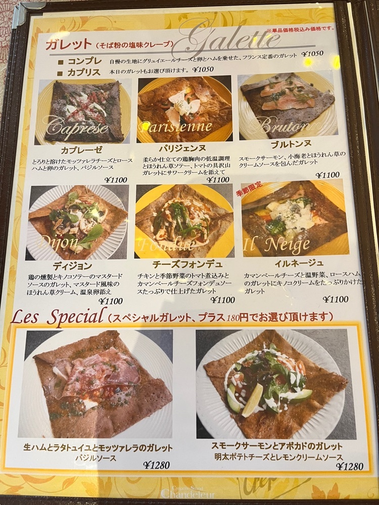 mamama__tさんが投稿したシャンデレールに関する口コミの画像