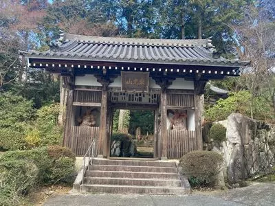 東光山花山院菩提寺（花山院）