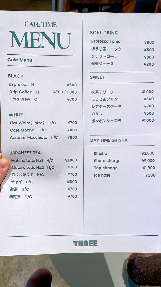 みかんさんが投稿したTHREEに関する口コミの画像