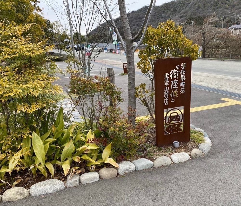 ふみさんが投稿した御座候 工場ショップに関する口コミの画像