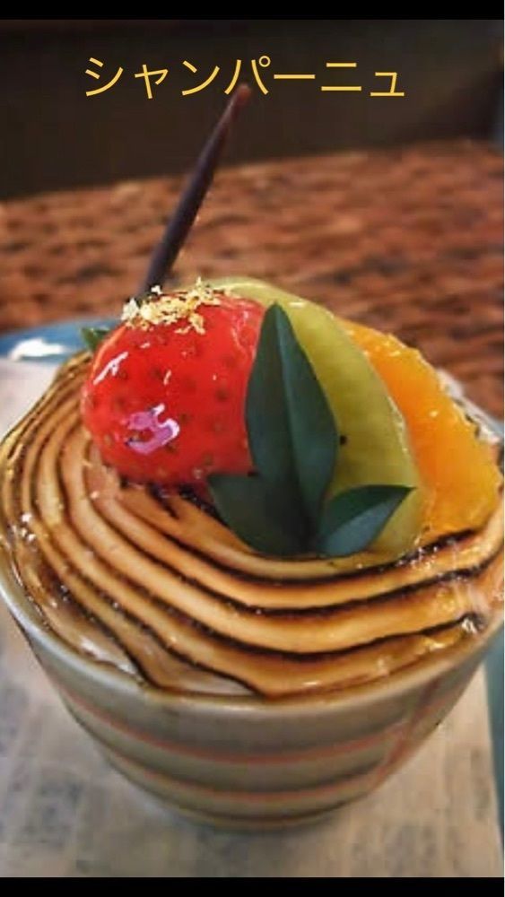 京都を巡る会・「武」さんが投稿した菓子工房 菓楽里（カラクリ）に関する口コミの画像