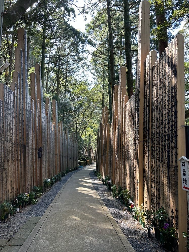 nico☺︎さんが投稿した金剛福寺に関する口コミの画像