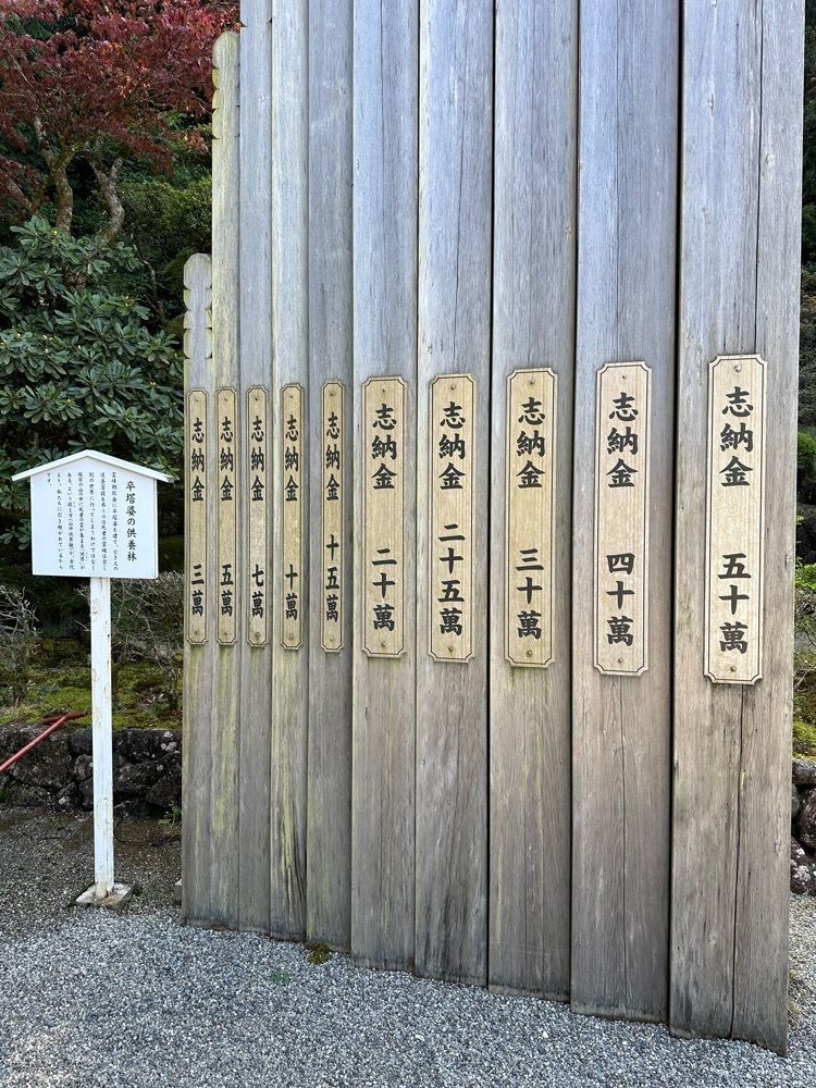nico☺︎さんが投稿した金剛福寺に関する口コミの画像