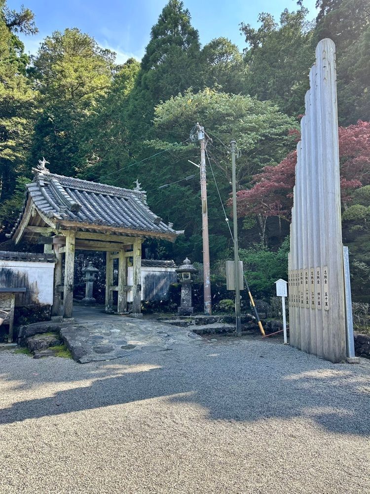 nico☺︎さんが投稿した金剛福寺に関する口コミの画像