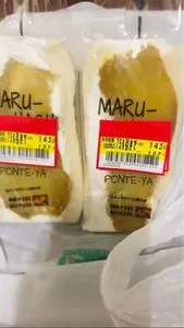 秩父華厳の滝茶屋