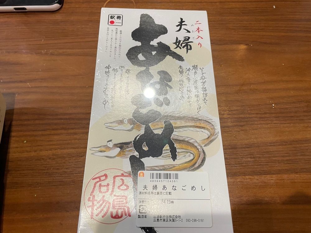 fumiさんが投稿したNew Days 桜木町北改札（ニューデイズ）に関する口コミの画像