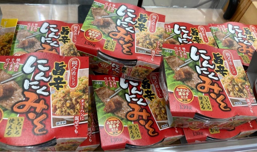 ゴンさんが投稿したタウンプラザかねひで なご湾市場に関する口コミの画像