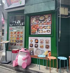 コギちゃん 新大久保店(Gogiちゃん)