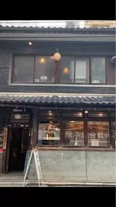隈本総合飲食店 MAO