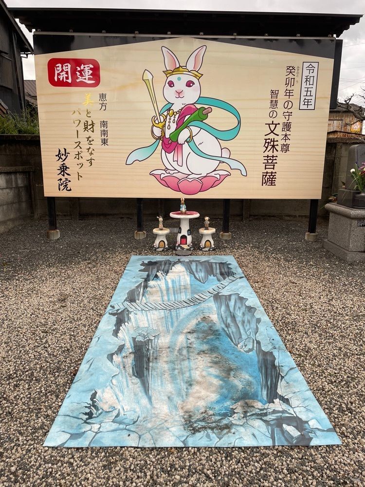 赤毛のアンさんが投稿した妙乗院に関する口コミの画像