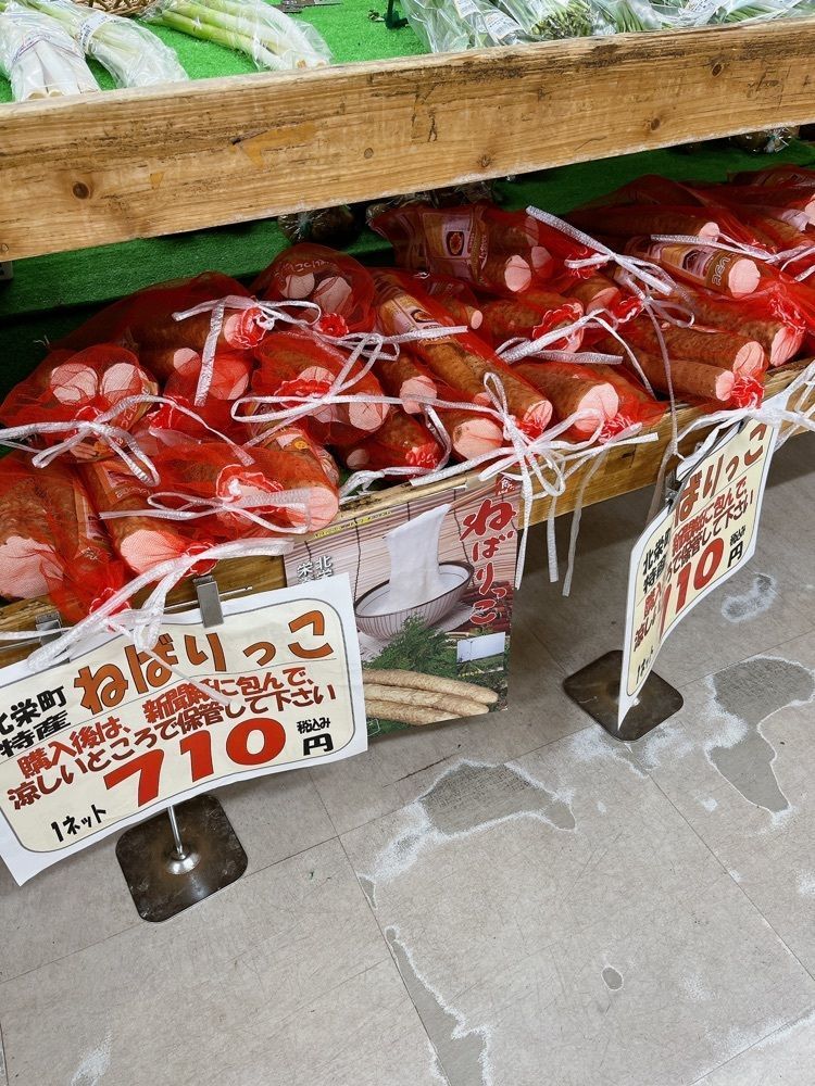 Yukiさんが投稿したお台場いちばに関する口コミの画像