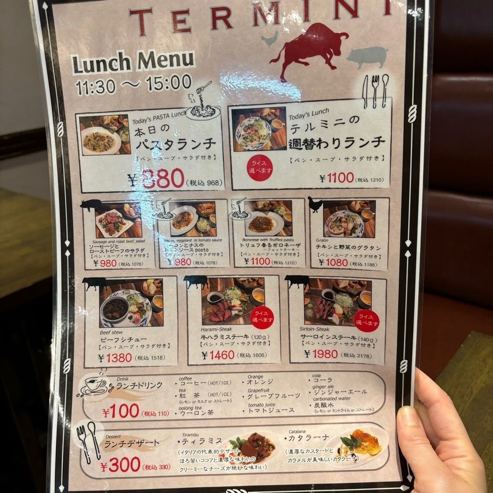 エリーチカさんが投稿したテルミニ（TERMINI）に関する口コミの画像