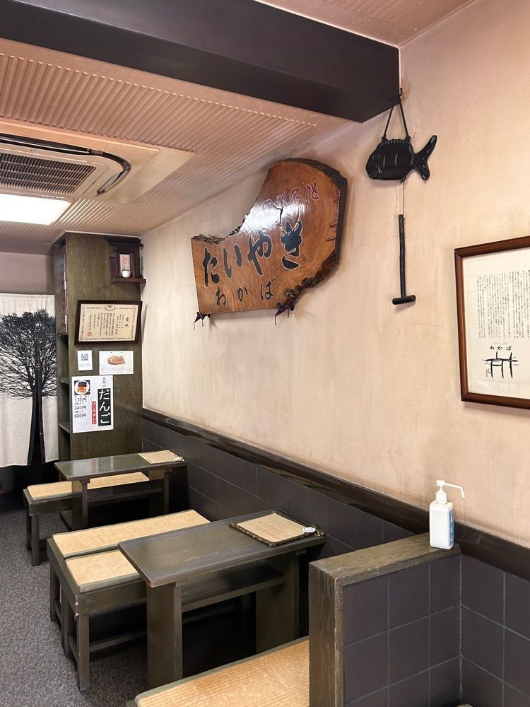 あんよさんが投稿したたいやき わかばに関する口コミの画像