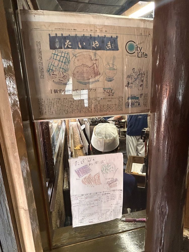 あんよさんが投稿したたいやき わかばに関する口コミの画像