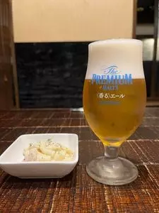 大魔王HOUSE