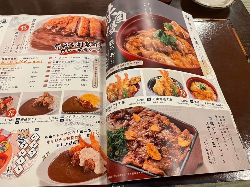 fumiさんが投稿したお食事処・無料休憩室　憩い処に関する口コミの画像