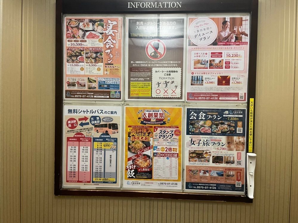 fumiさんが投稿したお食事処・無料休憩室　憩い処に関する口コミの画像