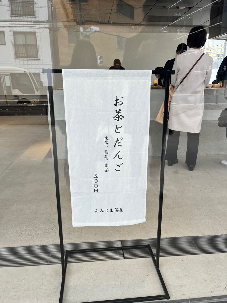 mamama__tさんが投稿した藤田美術館に関する口コミの画像