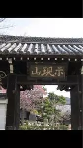 岡崎公園（京都府京都市）