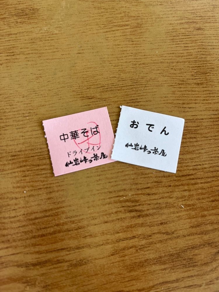 ma_daさんが投稿した仙岩峠の茶屋（せんがんとうげのちゃや）に関する口コミの画像
