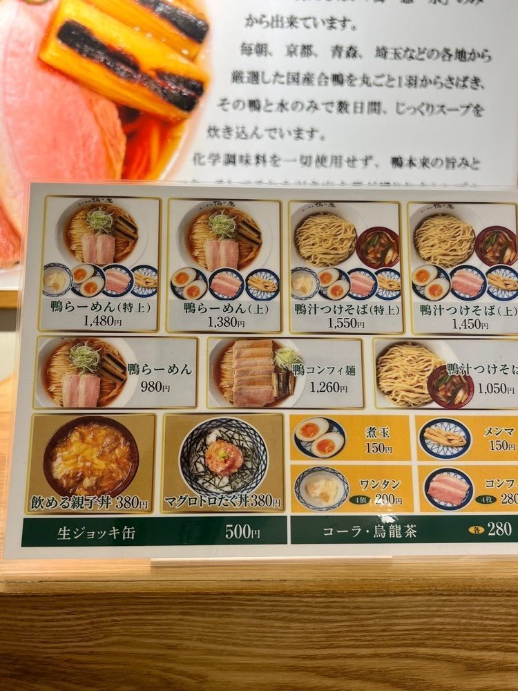 ウーちゃんとライトさんが投稿した◯△□  イイトルミネ新宿店に関する口コミの画像