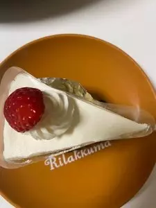 アンデケン 彦根店