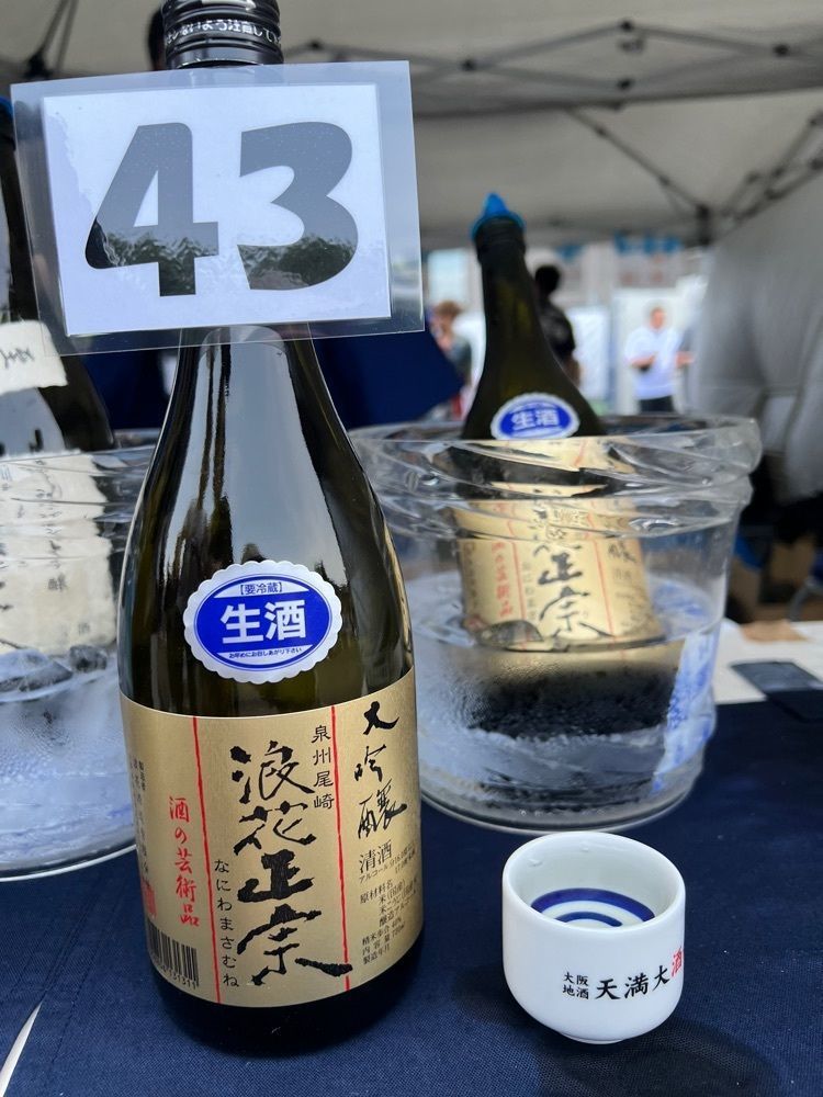 himbaさんが投稿したローソン ＯＡＰタワー店に関する口コミの画像