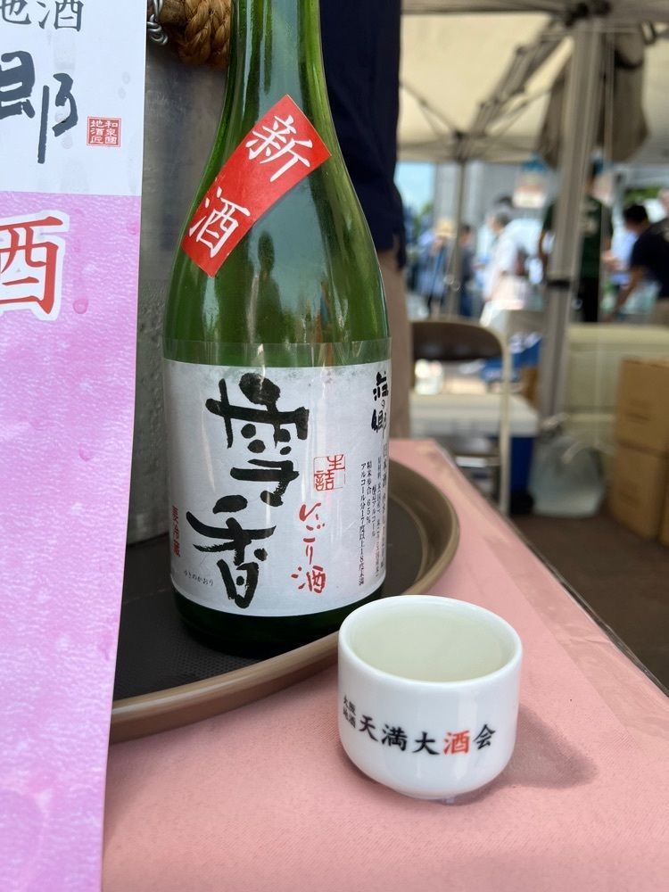 himbaさんが投稿したローソン ＯＡＰタワー店に関する口コミの画像