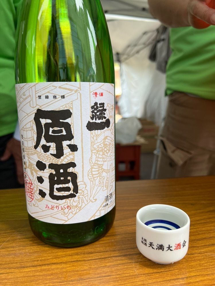 himbaさんが投稿したローソン ＯＡＰタワー店に関する口コミの画像