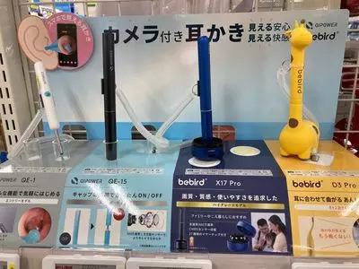 エディオン 具志川メインシティ