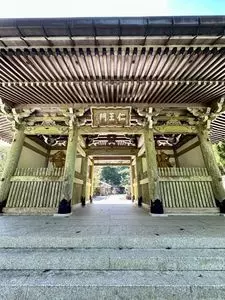 金剛證寺