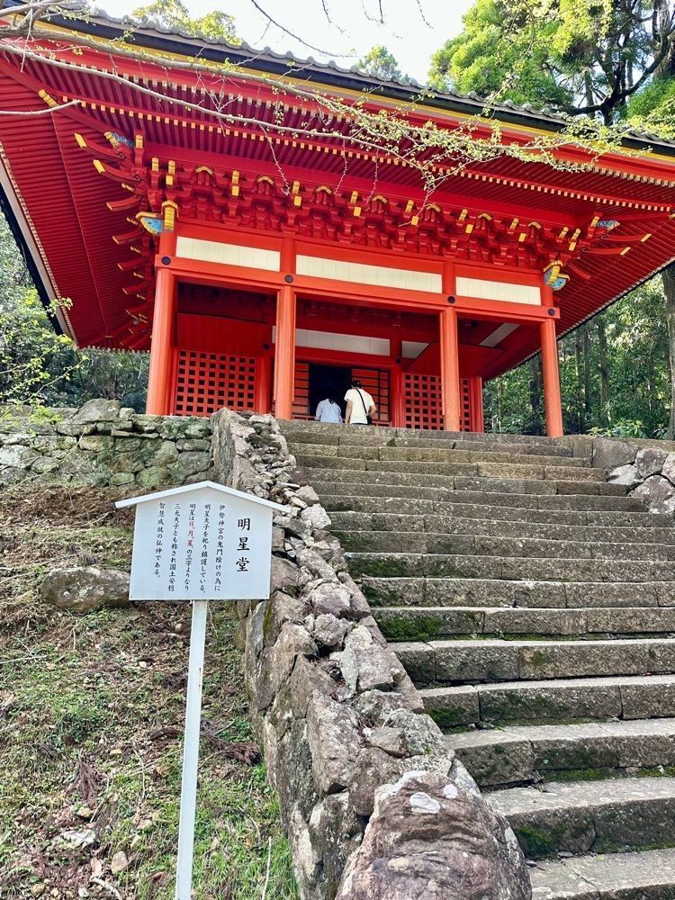 nico☺︎さんが投稿した金剛證寺に関する口コミの画像