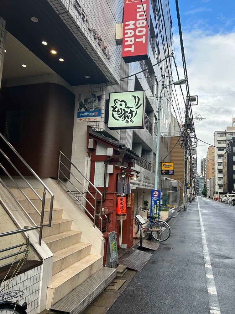 Rei Ouchiさんが投稿した炭火焼鳥 とりすけに関する口コミの画像