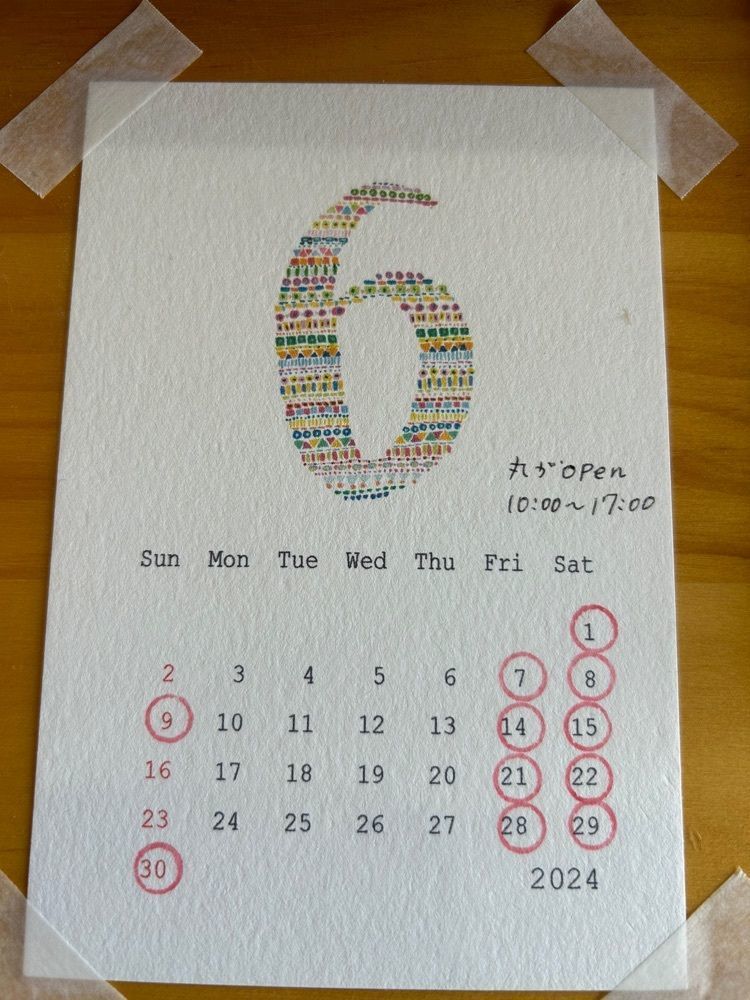 えこさんが投稿したヒムベーレ（Himbeere）に関する口コミの画像
