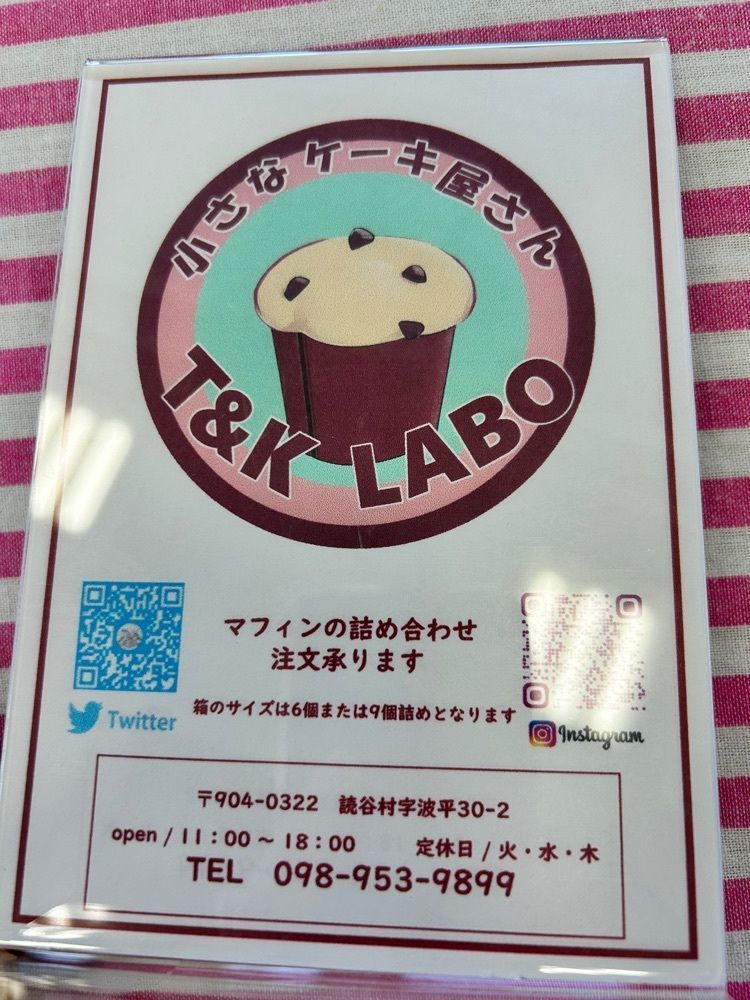 CANDYさんが投稿したティー＆ケー ラボ（T&K LABO）に関する口コミの画像
