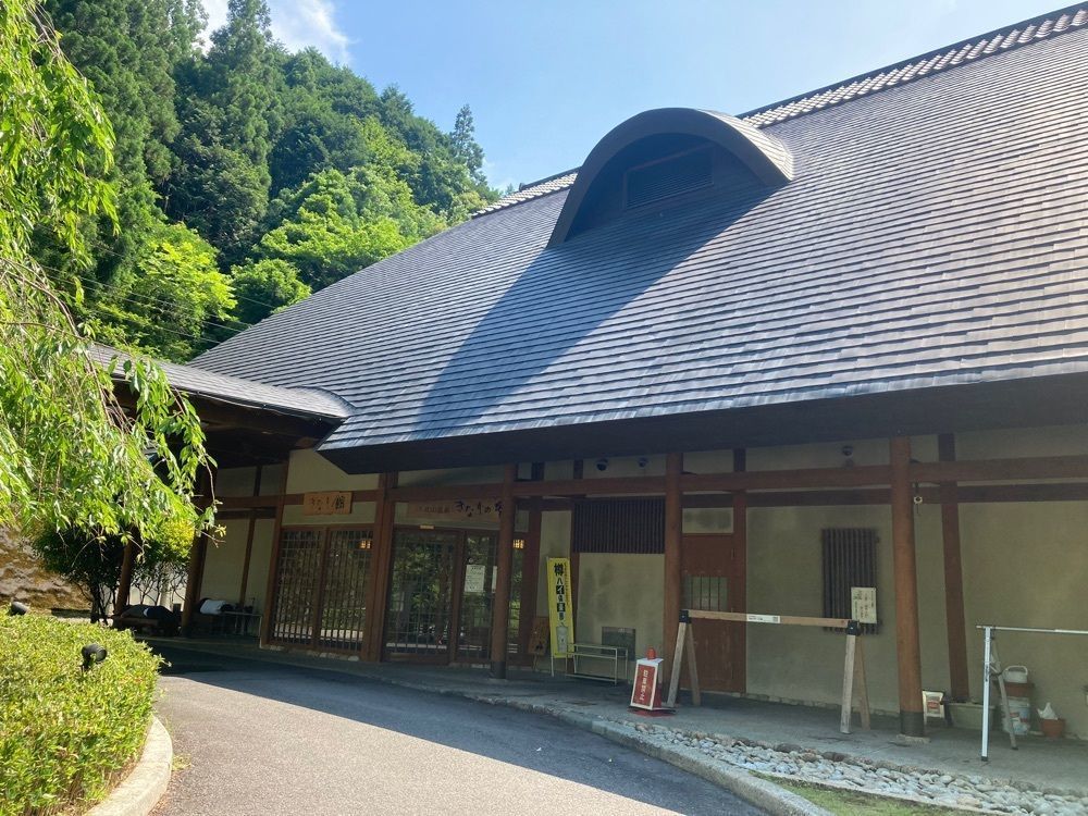 ふみさんが投稿したきなり亭に関する口コミの画像