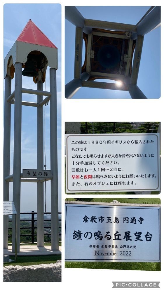 うーとらマンさんが投稿した円通寺に関する口コミの画像
