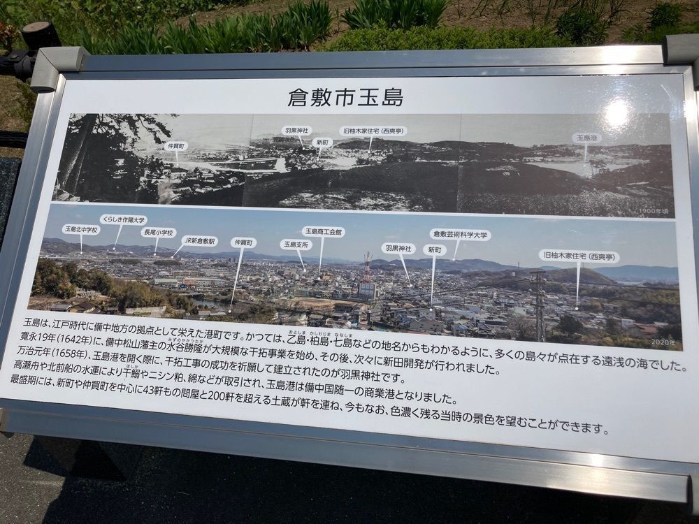 うーとらマンさんが投稿した円通寺に関する口コミの画像