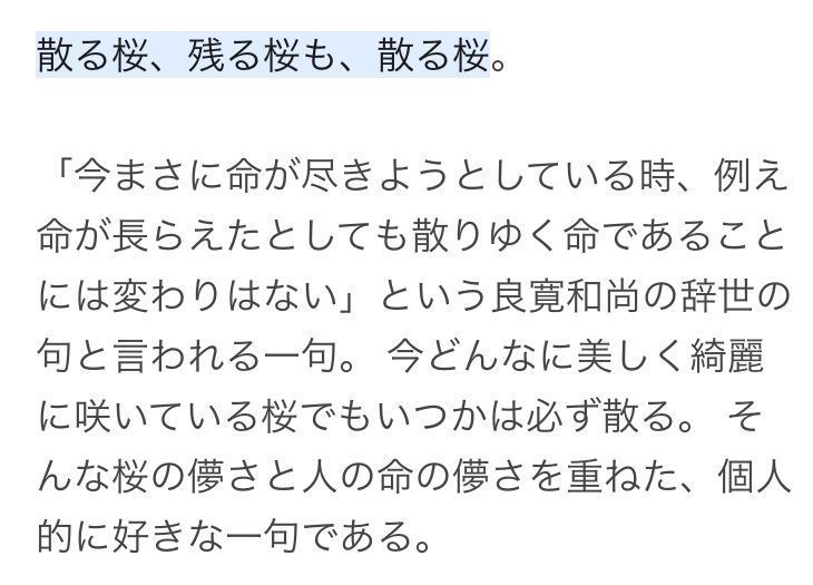 うーとらマンさんが投稿した円通寺に関する口コミの画像