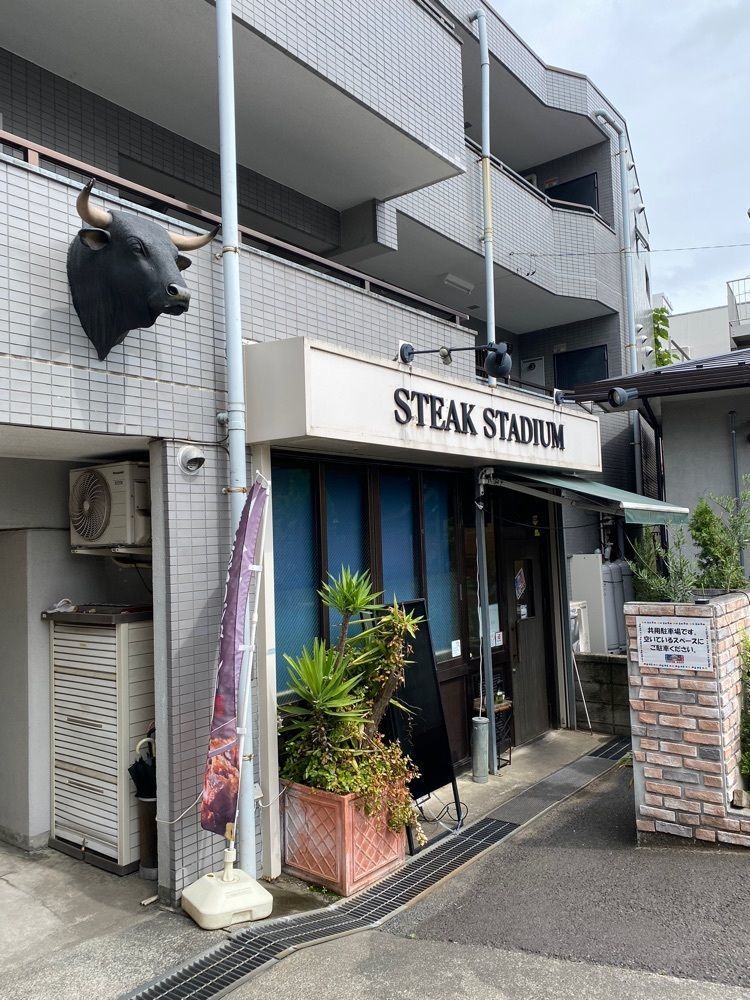 けんけんさんが投稿したステーキスタジアムに関する口コミの画像