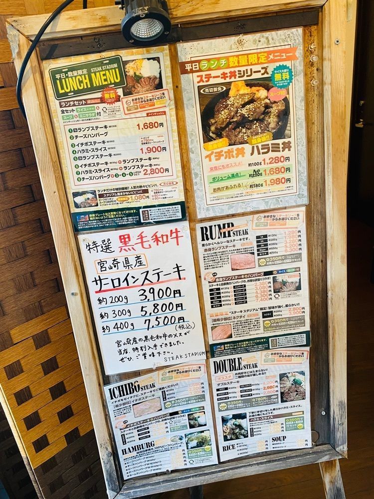 けんけんさんが投稿したステーキスタジアムに関する口コミの画像