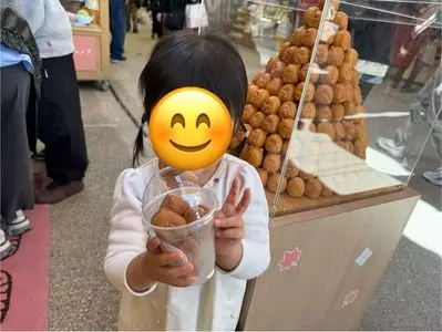 開運すみっコぐらし庵 宮島店