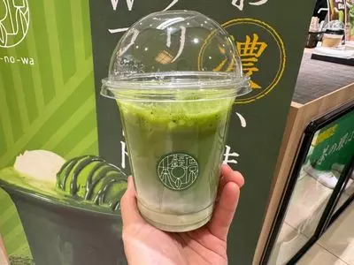 茶の環 イオンモール広島府中店
